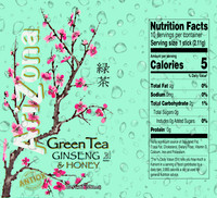 AZGreenTeawet